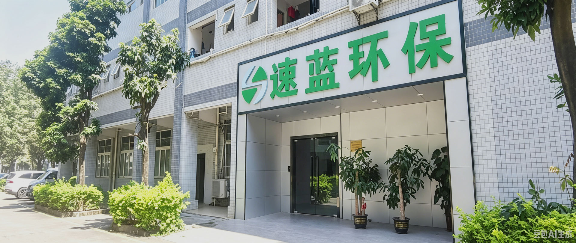 公司优势