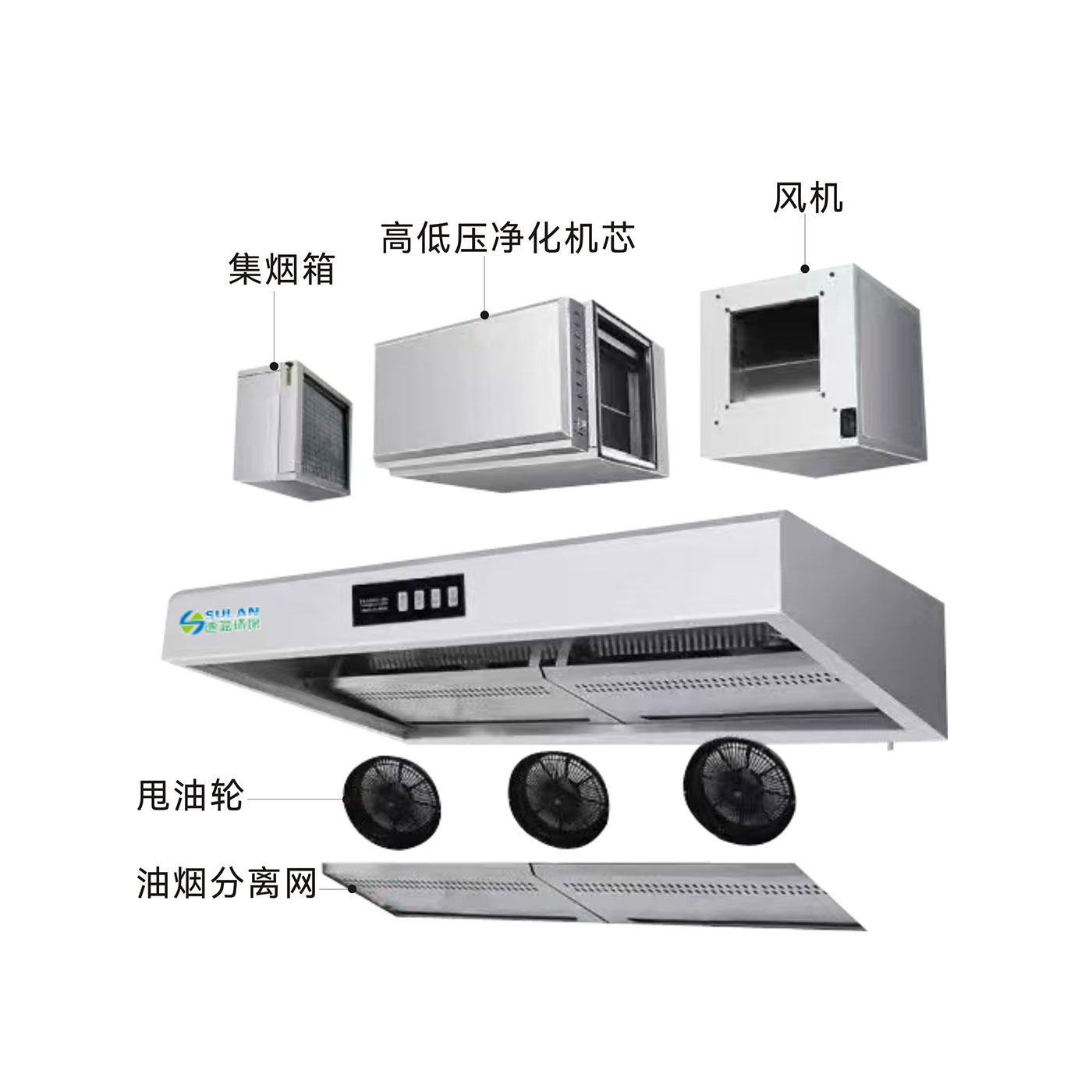 烟罩一体机1