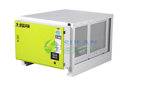 低空静电油烟净化器