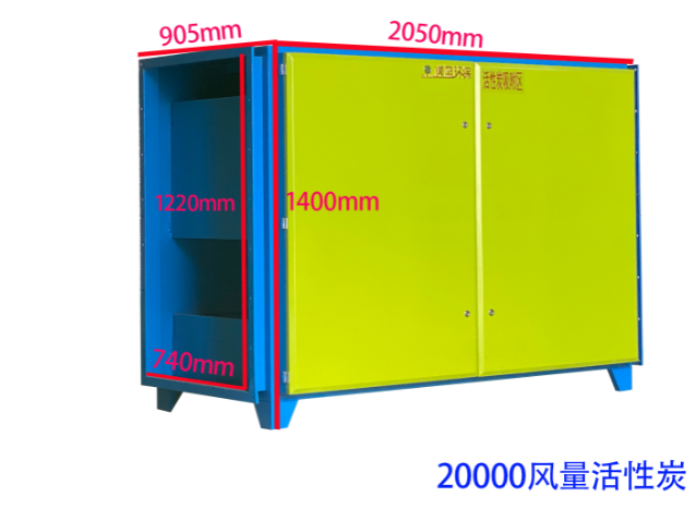 20000风量活性炭吸附设备-速蓝环保