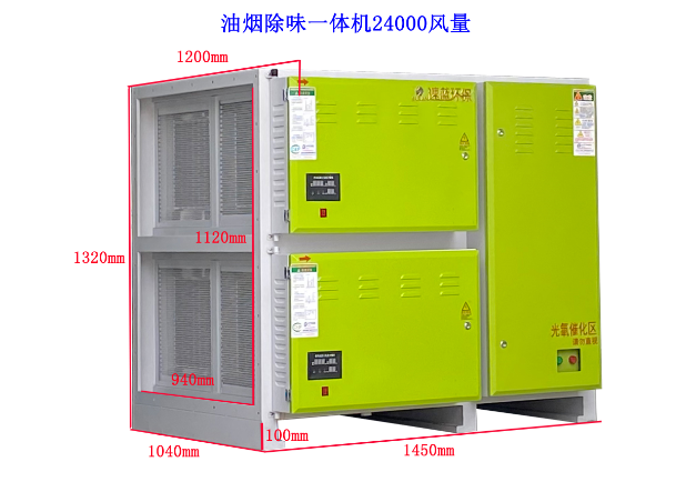 厨房油烟净化器的省电误区