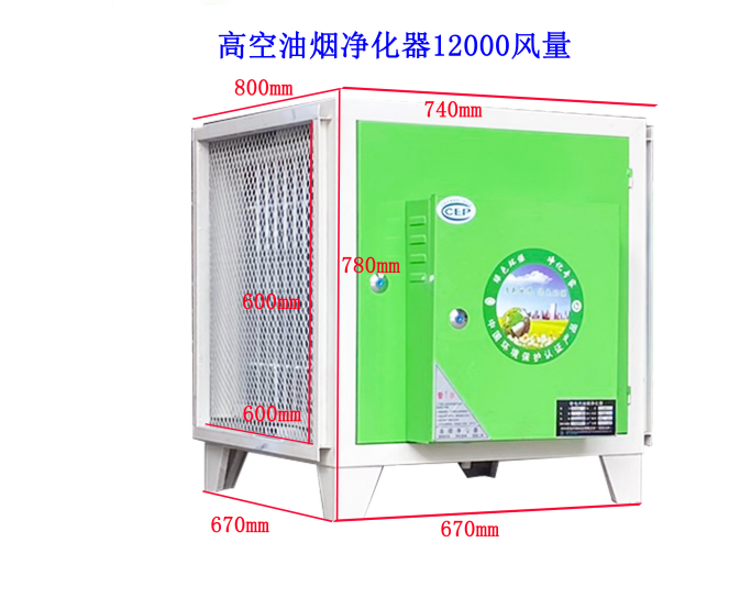 选择油烟净化器厂家注意事项