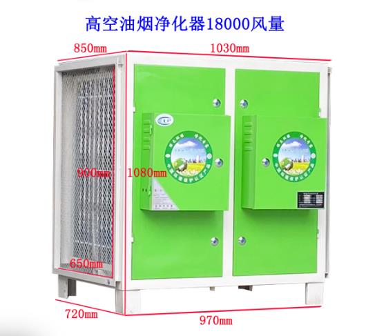 为什么新装的油烟净化器不排烟?