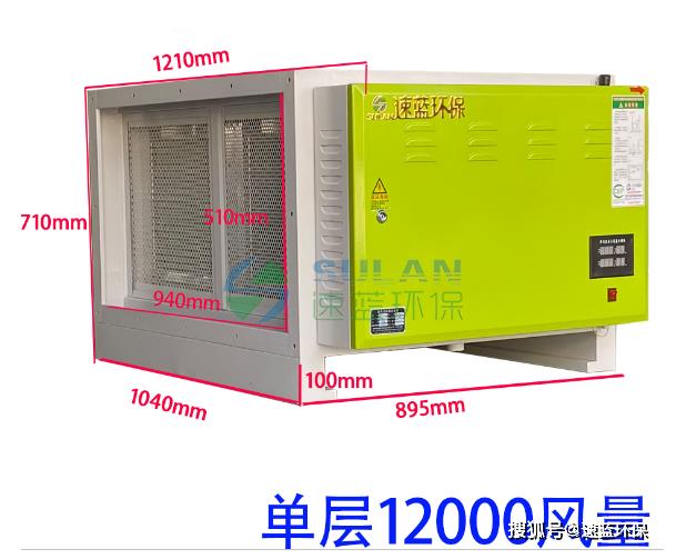 油烟净化器价格贵吗?一般是多少钱一台?